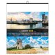 ILLUSTRE PAYSAGES ET PATRIMOINE - 13 FEUILLETS - 330X400MM - SANS MARQUAGE PERSONNALISABLE